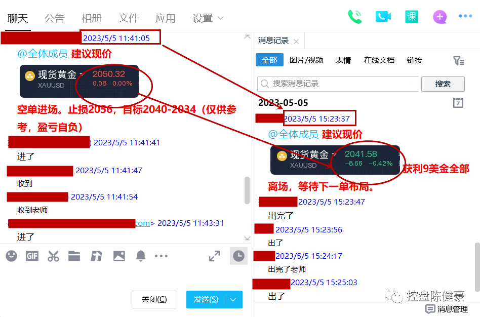 Chen Jianhao;5.12 Analysis of gold price trend and how to layout gold and crude oil? crude oil...449 / author:Li Jucai / PostsID:1721004 Chen Jianhao;5.12 Analysis of gold price trend and how to layout gold and crude oil? crude oil...449 / author:Li Jucai / PostsID:1721004