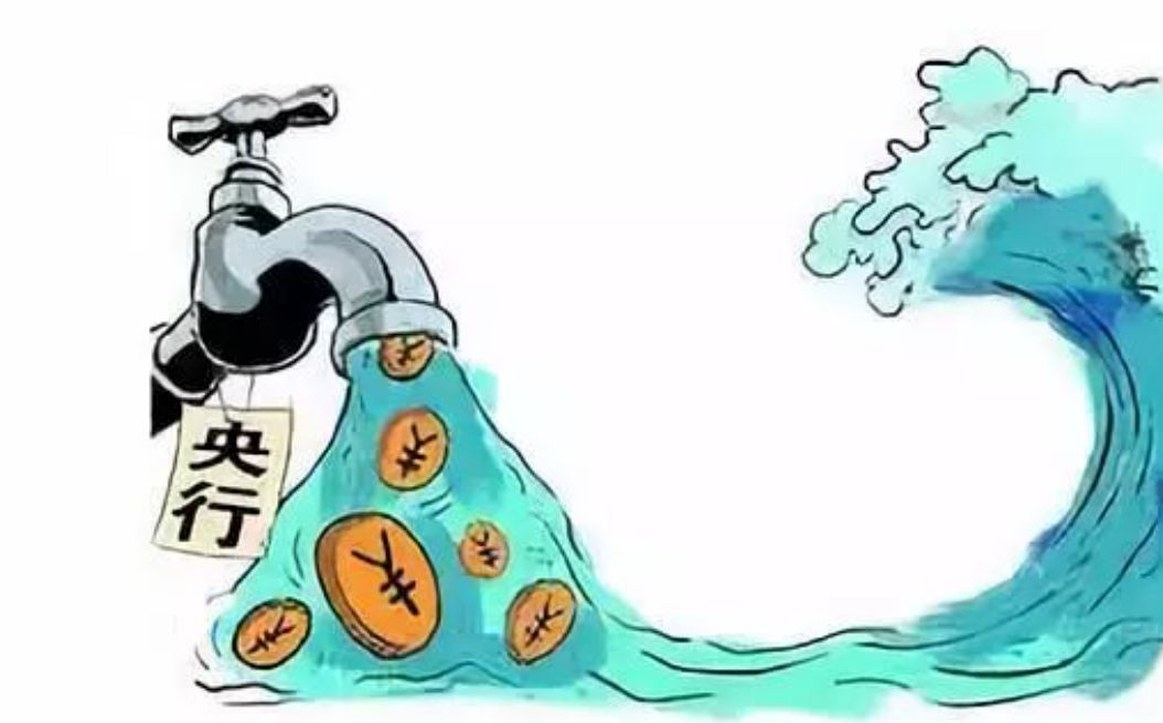 人民币保持流动性合理充裕的表述, 已经把央行开闸放水释放基础货币的