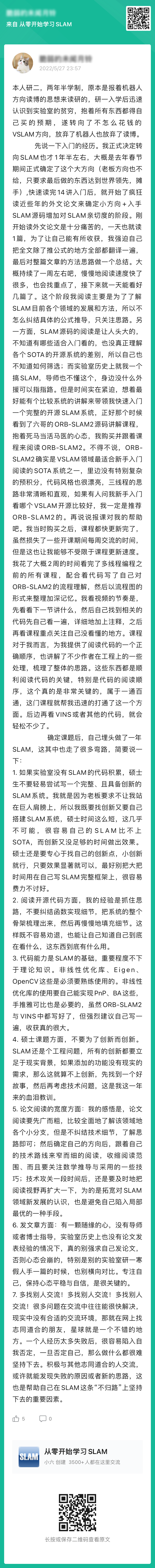 优质问答怎么找经验分享_优质问答怎么找经验分享_优质问答怎么找经验分享