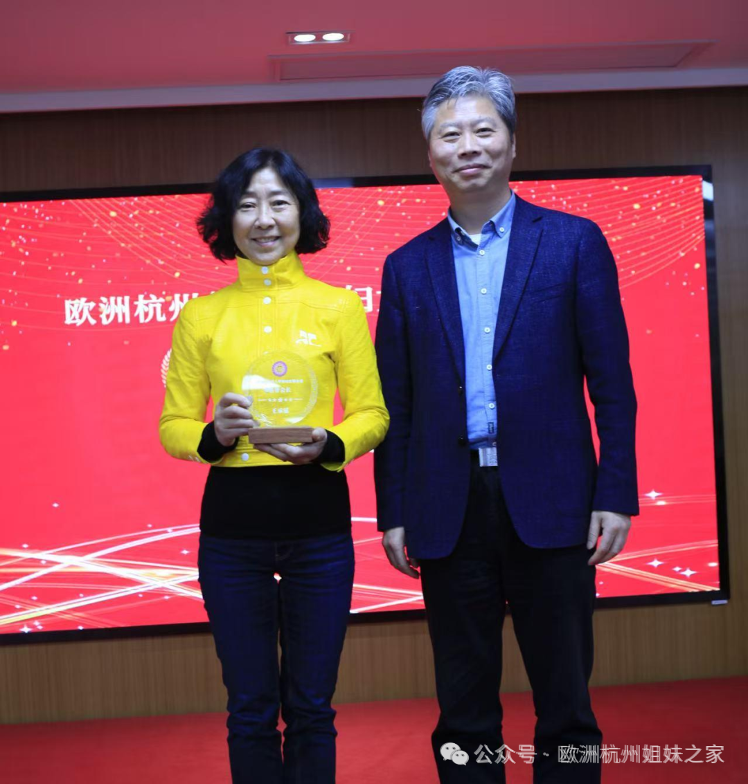 刘江主席参加欧洲杭州华人华侨妇女联合会第五届会长团换届大会