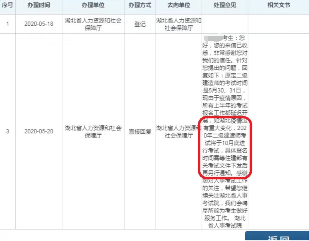 2015一建建造师报名时间_湖北二级建造师报名时间_二建建造师报名时间