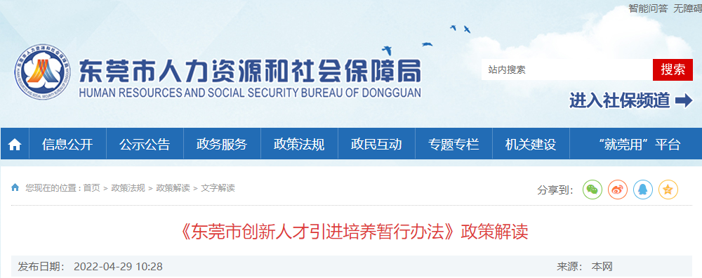 什么！凭一建、二建证书能领6w补贴！ 第 1 张