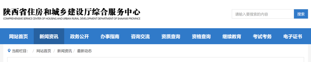 2015一建建造师报名时间_湖北二级建造师报名时间_二建建造师报名时间