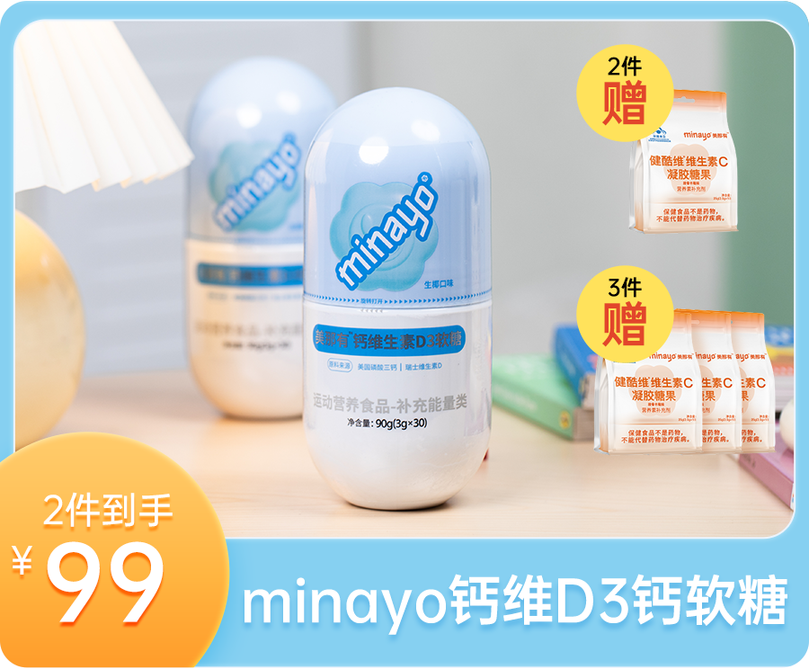 为什么kj更能刺激自己秋天吃什么最能刺激孩子长高？比喝牛奶、吃钙片更省事的是它_https://www.jmylbn.com_新闻资讯_第19张