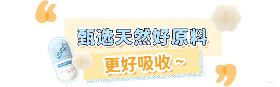 为什么kj更能刺激自己秋天吃什么最能刺激孩子长高？比喝牛奶、吃钙片更省事的是它_https://www.jmylbn.com_新闻资讯_第16张