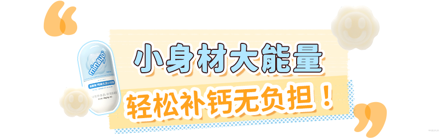 为什么kj更能刺激自己秋天吃什么最能刺激孩子长高？比喝牛奶、吃钙片更省事的是它_https://www.jmylbn.com_新闻资讯_第10张