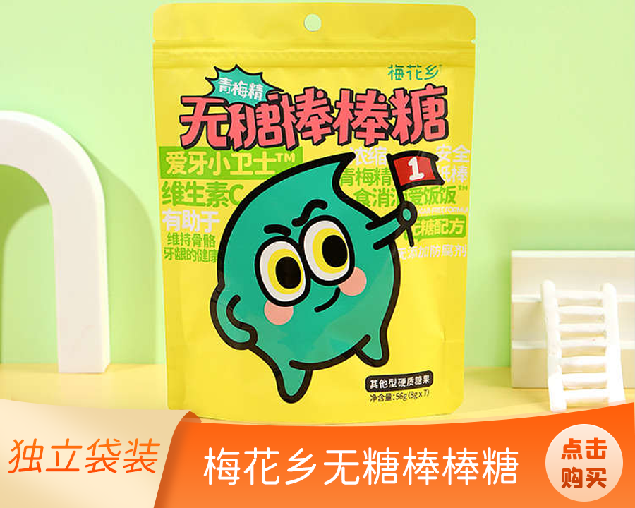 医用海藻棒怎么取建议两餐之间给娃吃点它！这几种食物营养高，娃吃了身体棒棒的_https://www.jmylbn.com_新闻资讯_第146张