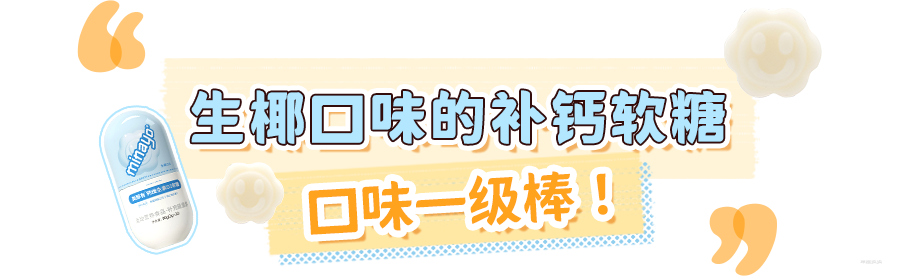 为什么kj更能刺激自己秋天吃什么最能刺激孩子长高？比喝牛奶、吃钙片更省事的是它_https://www.jmylbn.com_新闻资讯_第5张