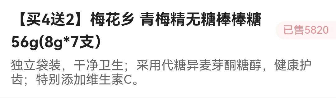 医用海藻棒怎么取建议两餐之间给娃吃点它！这几种食物营养高，娃吃了身体棒棒的_https://www.jmylbn.com_新闻资讯_第134张