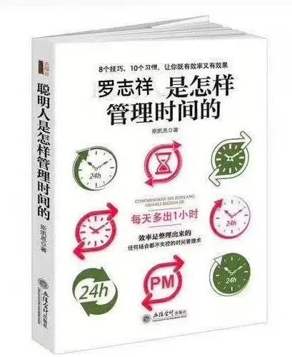 羅志祥520上午發布表白文章？40歲的男孩讓人有 . 惡心 情感 第15張