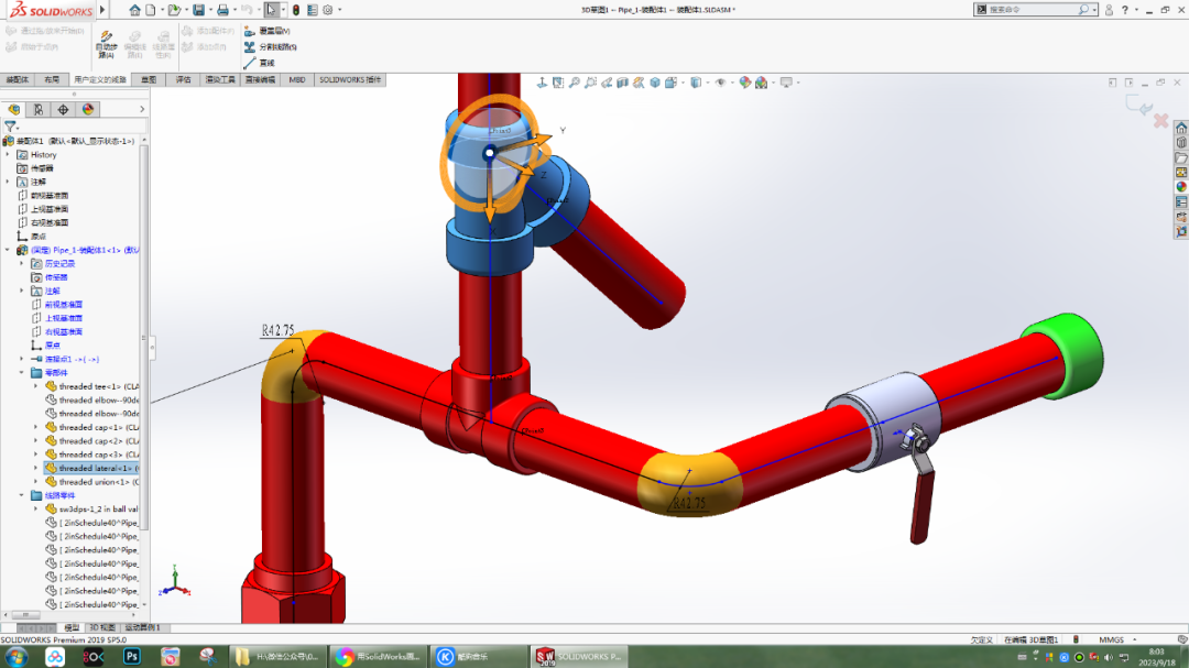 用SolidWorks做管路设计时，旋转配件的两种方法的图1