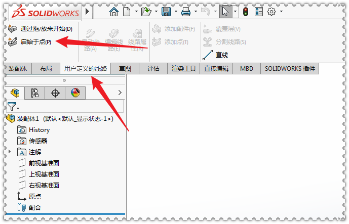 用SolidWorks做管路设计时，旋转配件的两种方法的图4