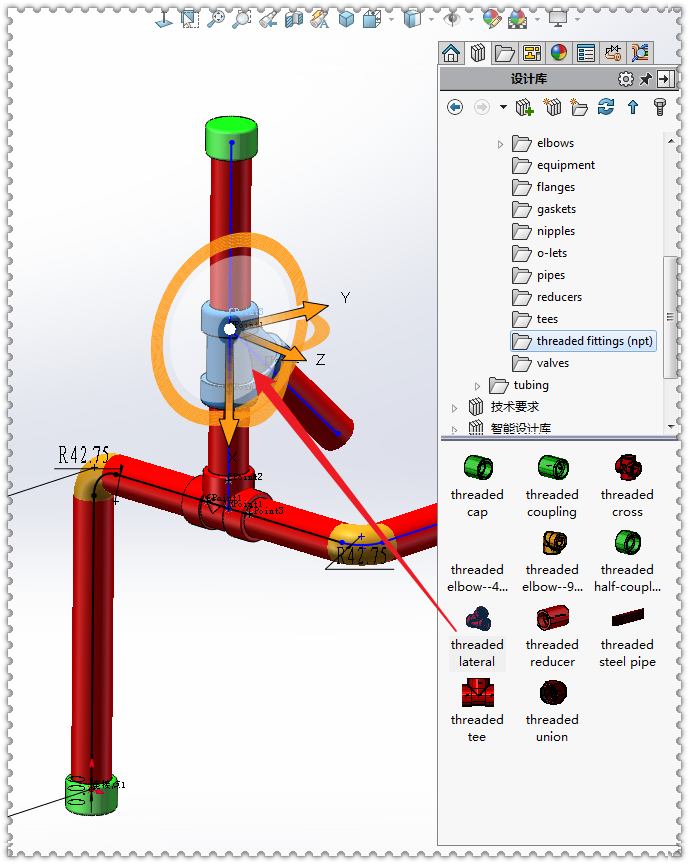 用SolidWorks做管路设计时，旋转配件的两种方法的图16