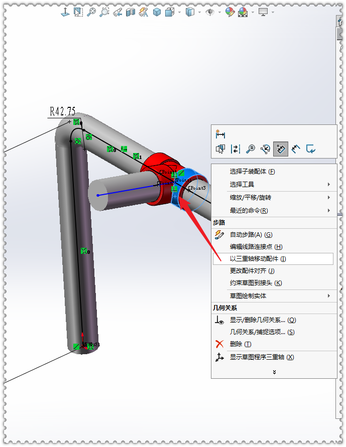 用SolidWorks做管路设计时，旋转配件的两种方法的图12