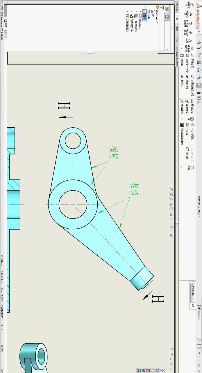 在SolidWorks工程图里给注释、标注添加双箭头或多箭头的图13