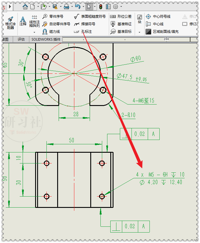在SolidWorks工程图里给注释、标注添加双箭头或多箭头的图10