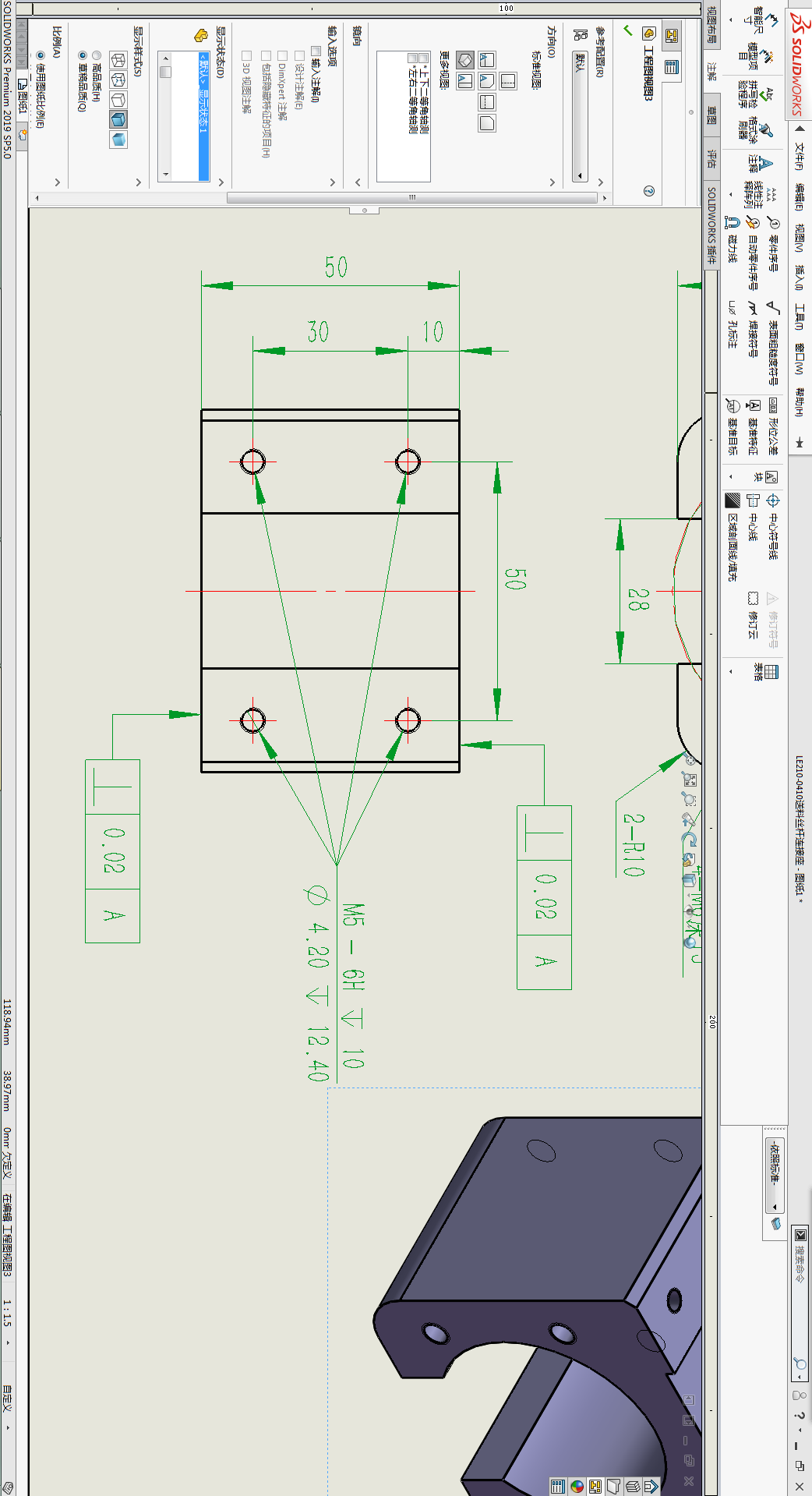 在SolidWorks工程图里给注释、标注添加双箭头或多箭头的图14