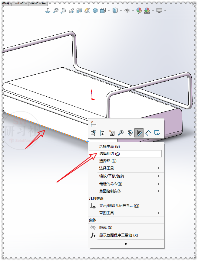 SolidWorks用两种方法画这个储物架的图12