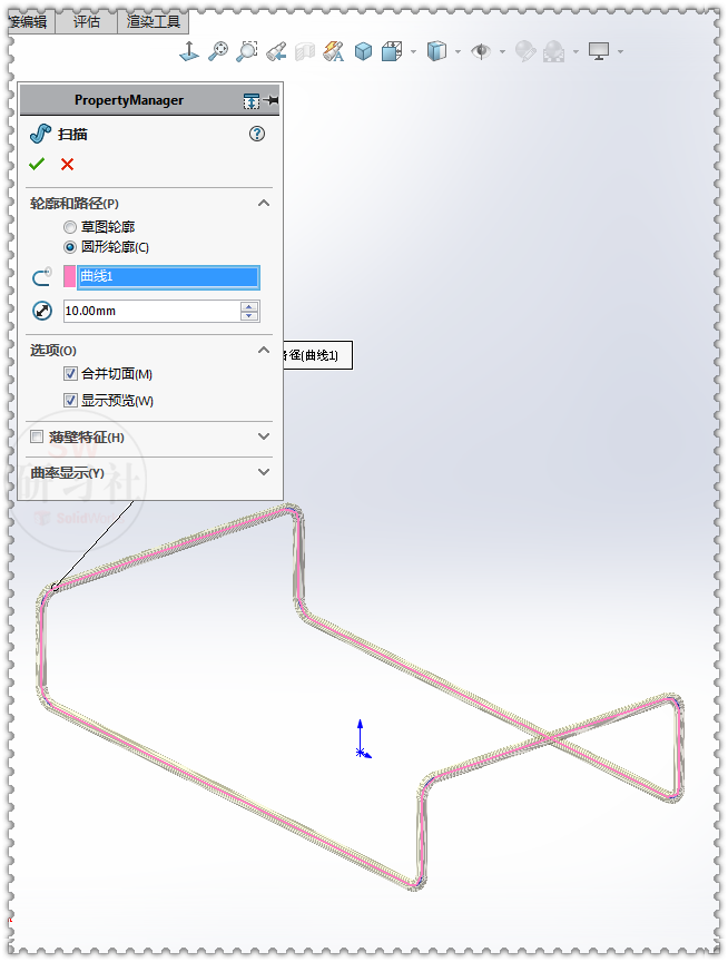 SolidWorks用两种方法画这个储物架的图8