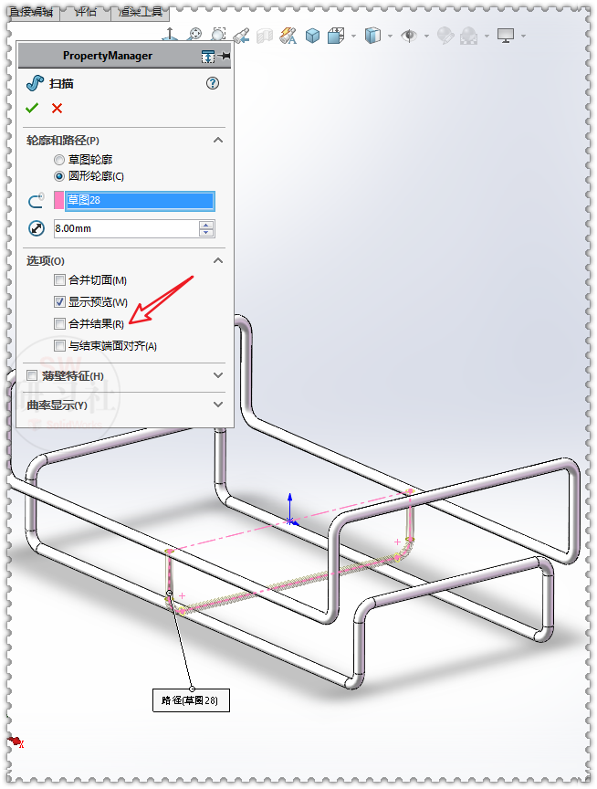 SolidWorks用两种方法画这个储物架的图16