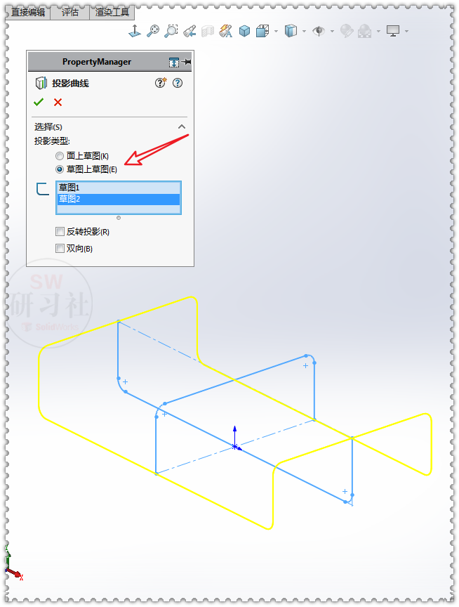 SolidWorks用两种方法画这个储物架的图7