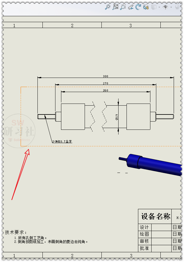 SolidWorks注释跟随视图同步移动，有两种方法的图5