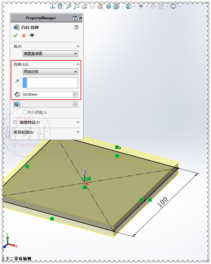 用SolidWorks曲面画一个靠垫的图6