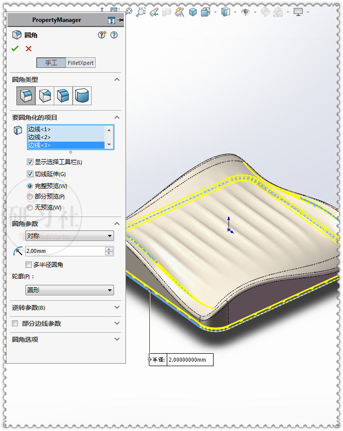 用SolidWorks曲面画一个靠垫的图28