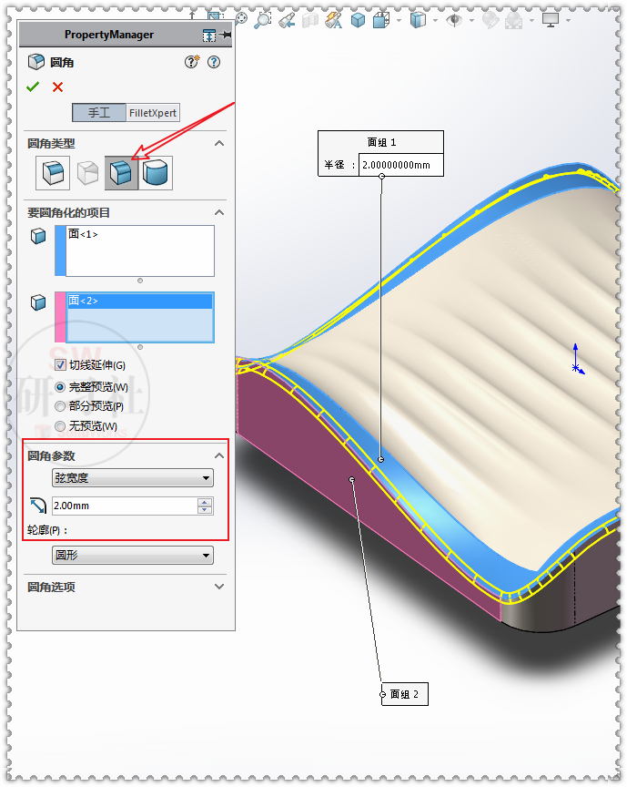 用SolidWorks曲面画一个靠垫的图27