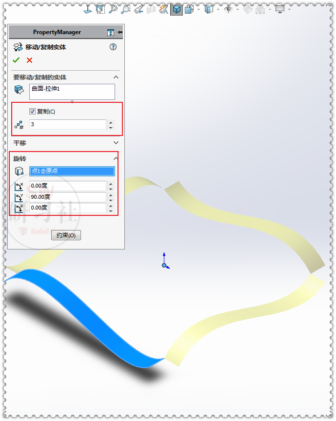 用SolidWorks曲面画一个靠垫的图9