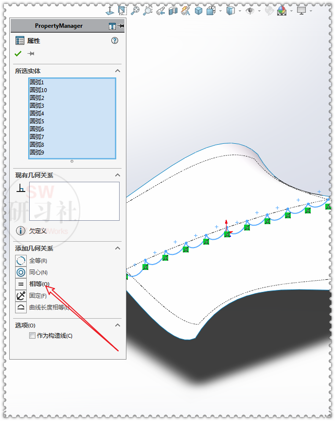 用SolidWorks曲面画一个靠垫的图19