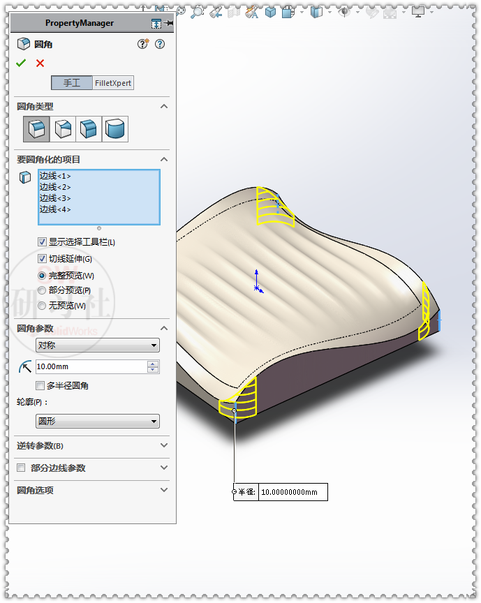 用SolidWorks曲面画一个靠垫的图26