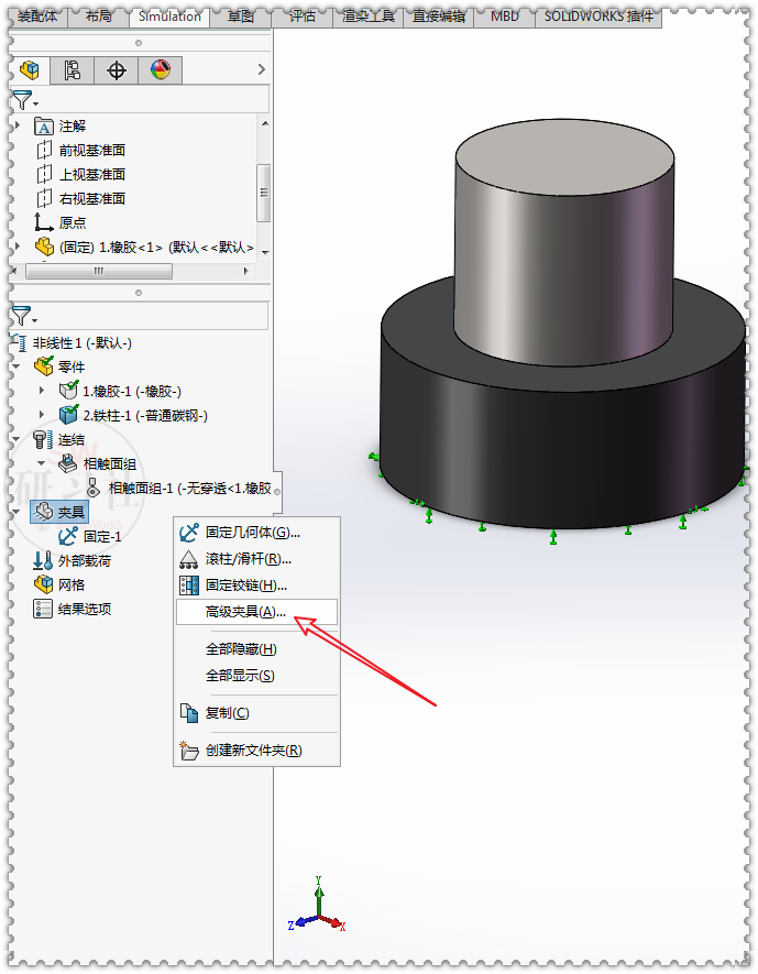 SolidWorks Simulation橡胶挤压弹性仿真的图16