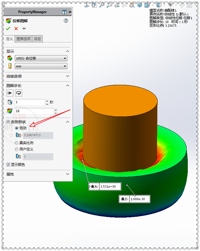 SolidWorks Simulation橡胶挤压弹性仿真的图22