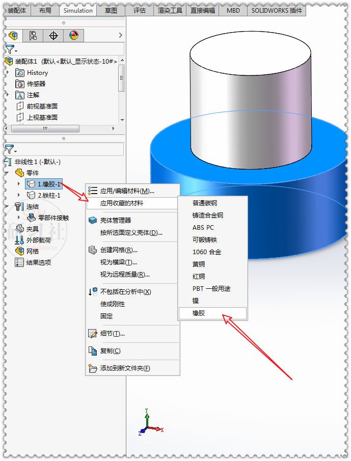 SolidWorks Simulation橡胶挤压弹性仿真的图10