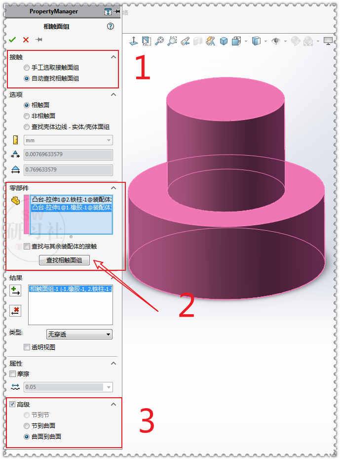 SolidWorks Simulation橡胶挤压弹性仿真的图14