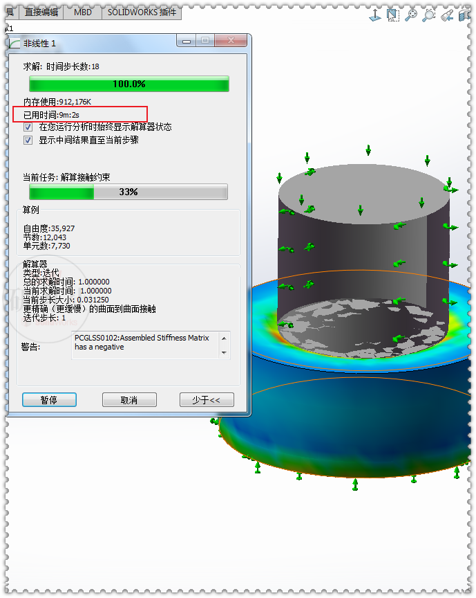 SolidWorks Simulation橡胶挤压弹性仿真的图21