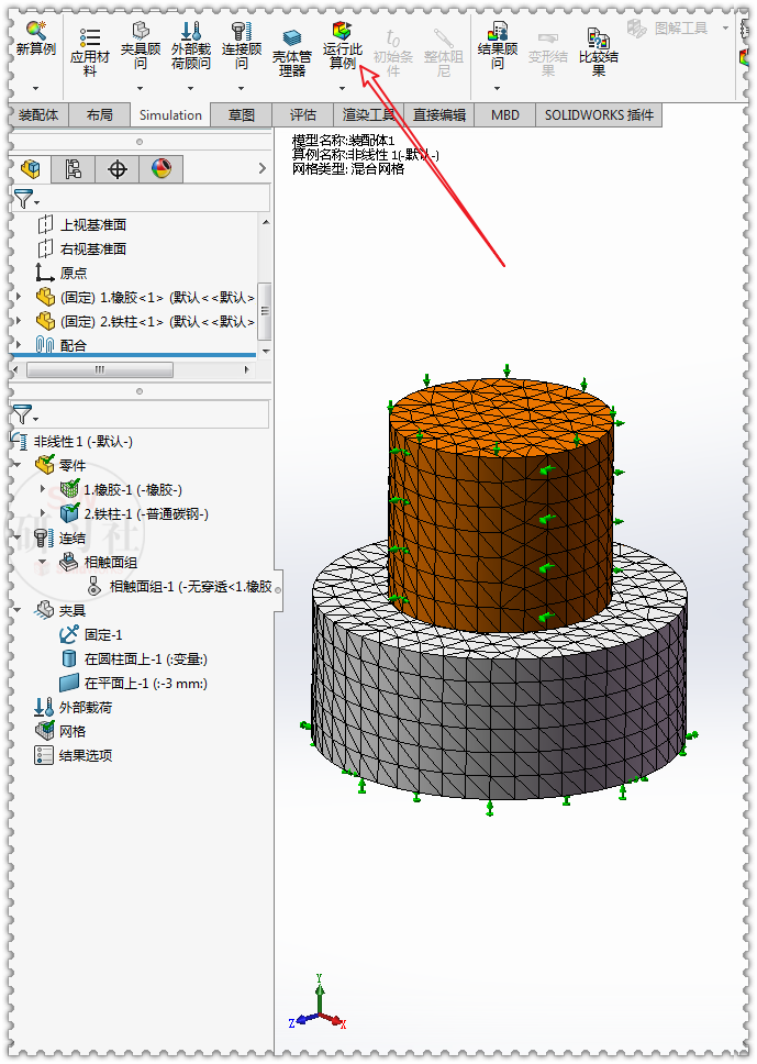 SolidWorks Simulation橡胶挤压弹性仿真的图20