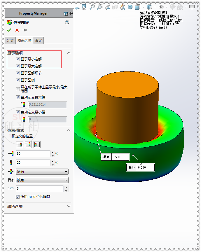 SolidWorks Simulation橡胶挤压弹性仿真的图23