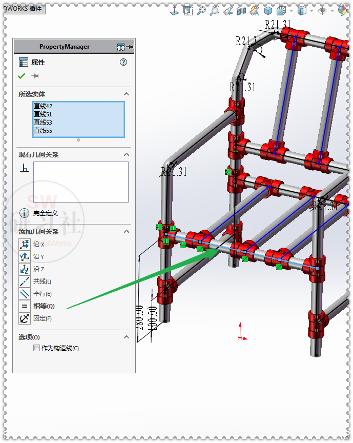 用SolidWorks管路组装一把螺纹钢管椅的图22