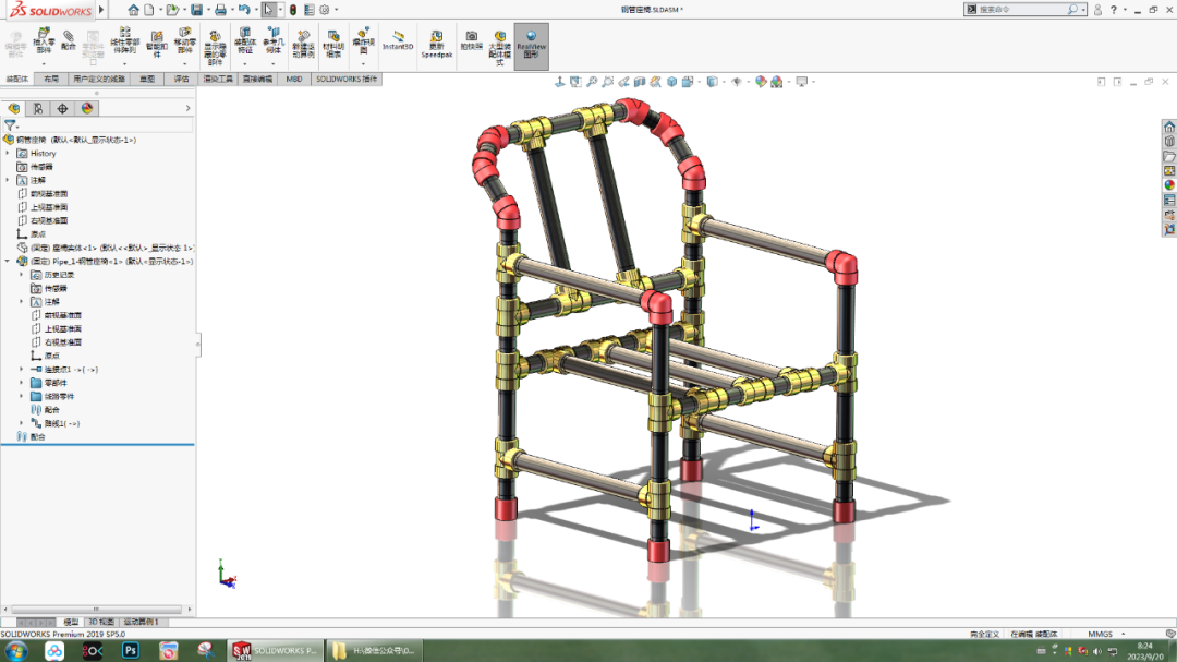 用SolidWorks管路组装一把螺纹钢管椅的图4
