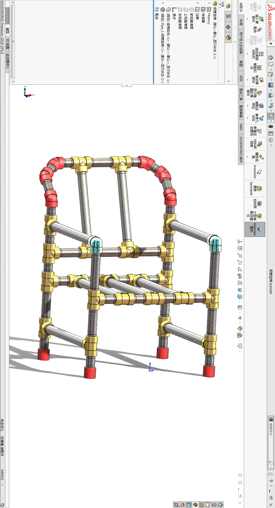 用SolidWorks管路组装一把螺纹钢管椅的图29