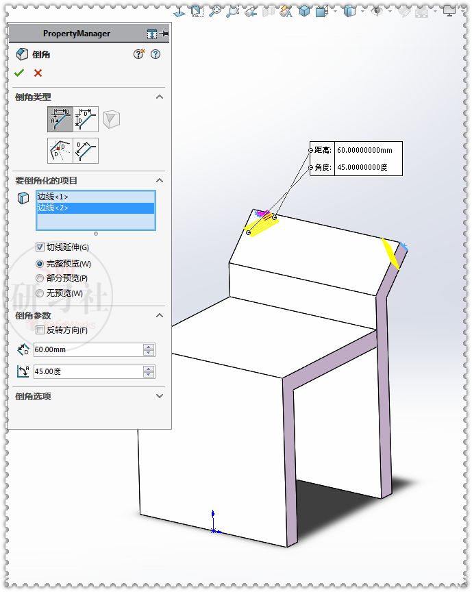 用SolidWorks管路组装一把螺纹钢管椅的图8