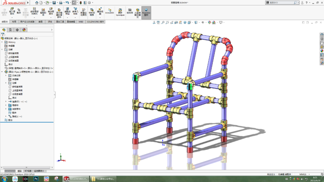 用SolidWorks管路组装一把螺纹钢管椅的图3