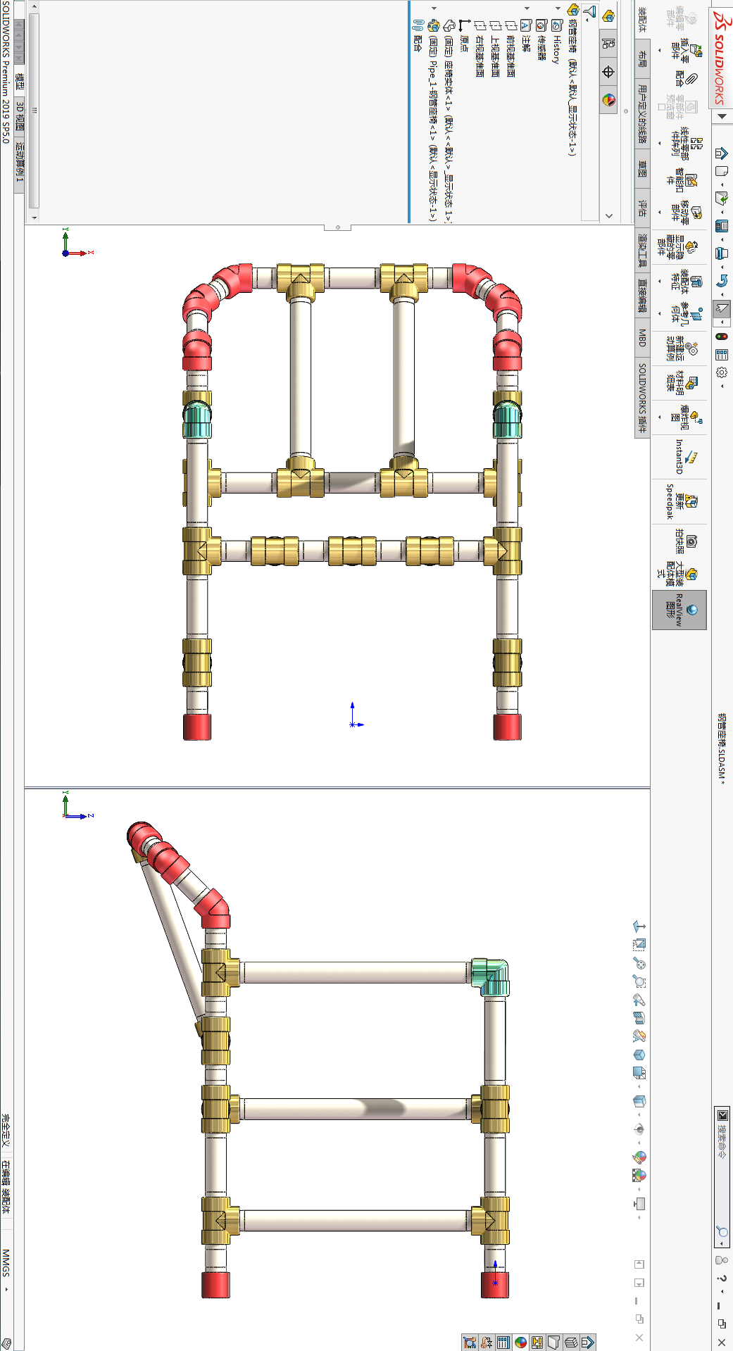 用SolidWorks管路组装一把螺纹钢管椅的图31