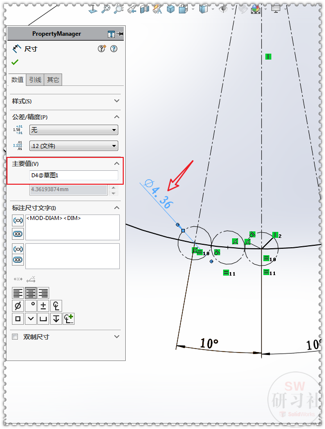 用SolidWorks画的多层散热管的图7