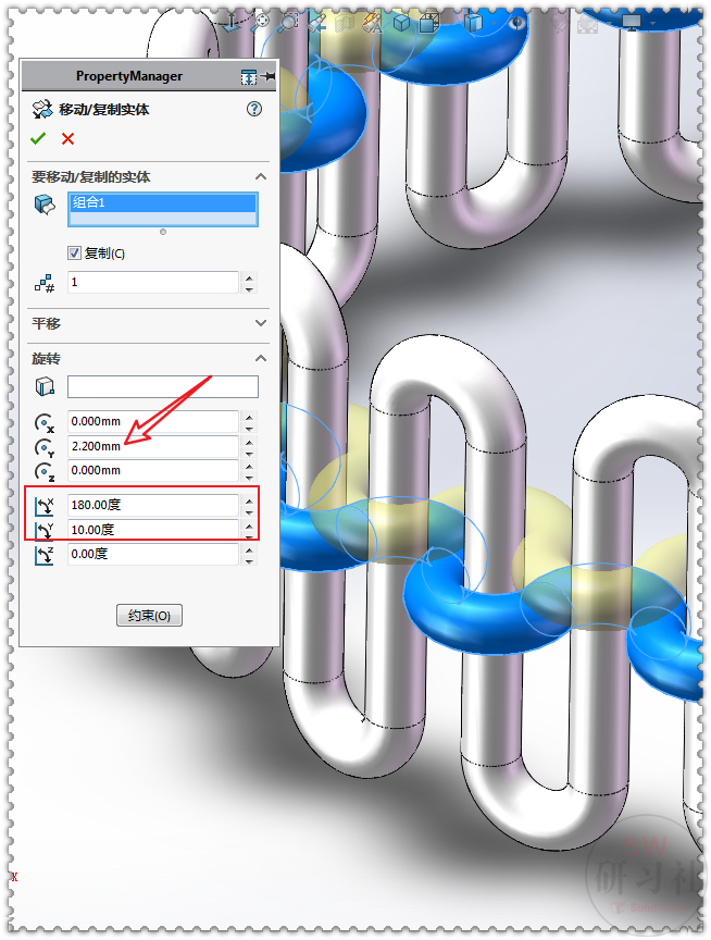 用SolidWorks画的多层散热管的图20