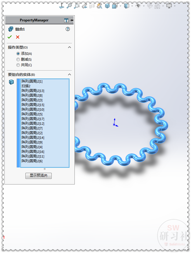 用SolidWorks画的多层散热管的图19