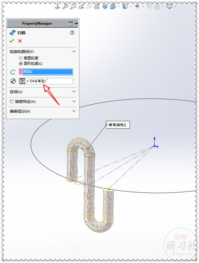 用SolidWorks画的多层散热管的图12