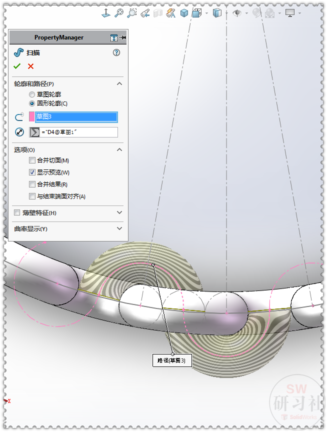 用SolidWorks画的多层散热管的图17